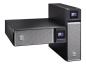 Preview: Eaton 5PX G2 - USV (in Rack montierbar/extern)